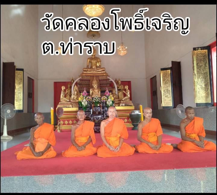 วัดคลองโพธิ์เจริญ