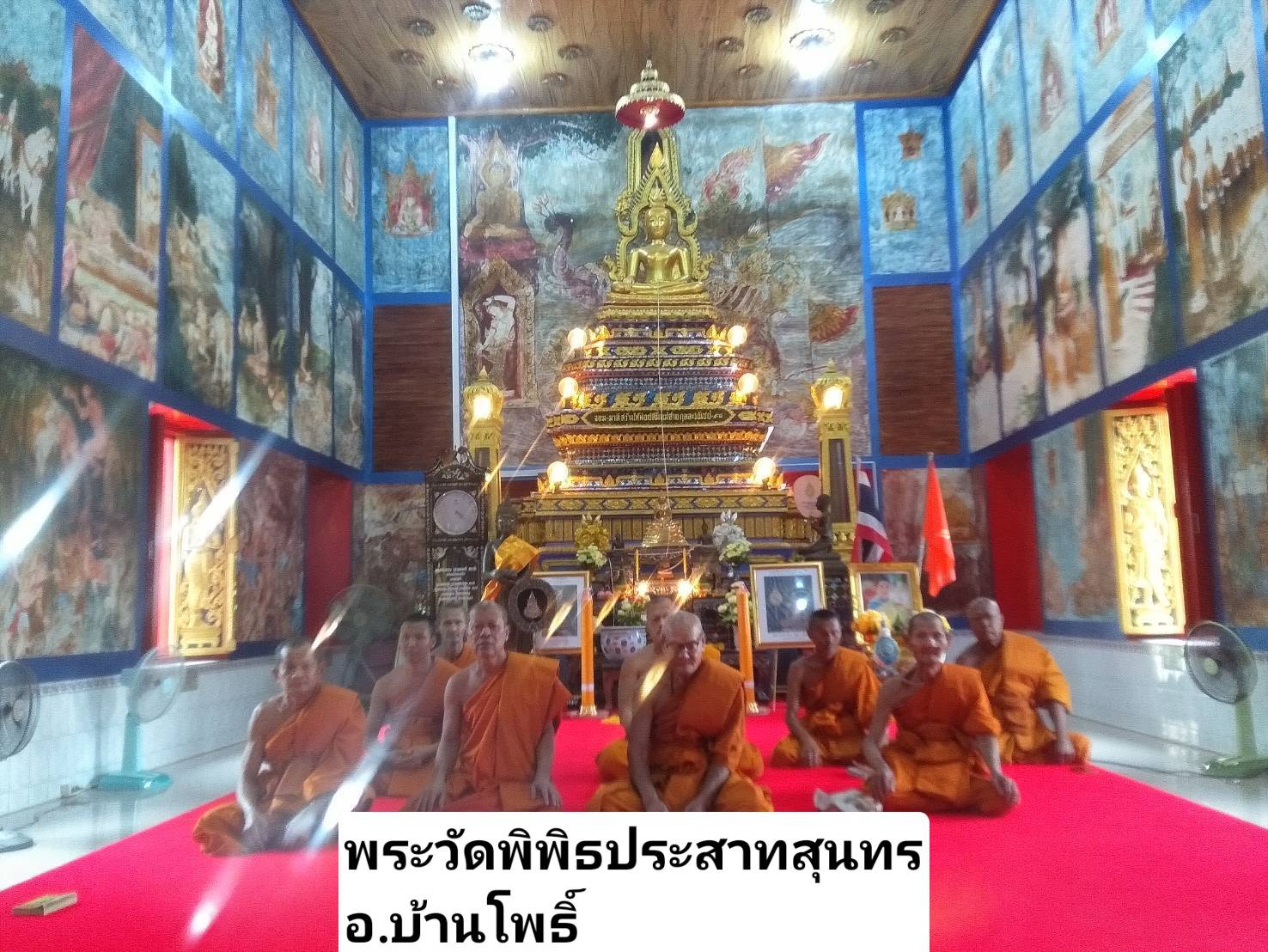 วัดพิพิธประสาทสุนทร