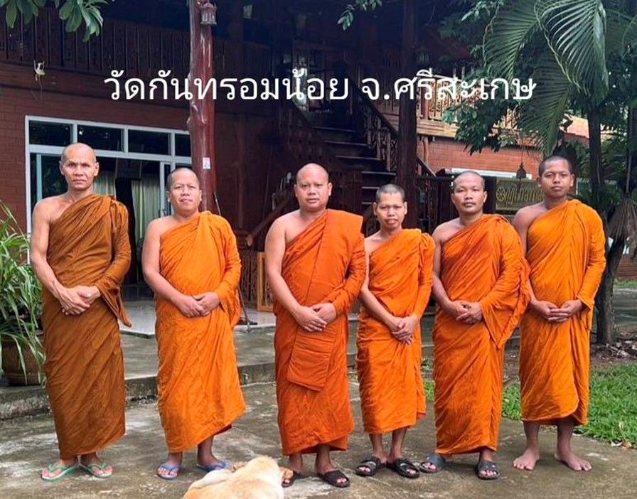 วัดกันทรอมน้อย