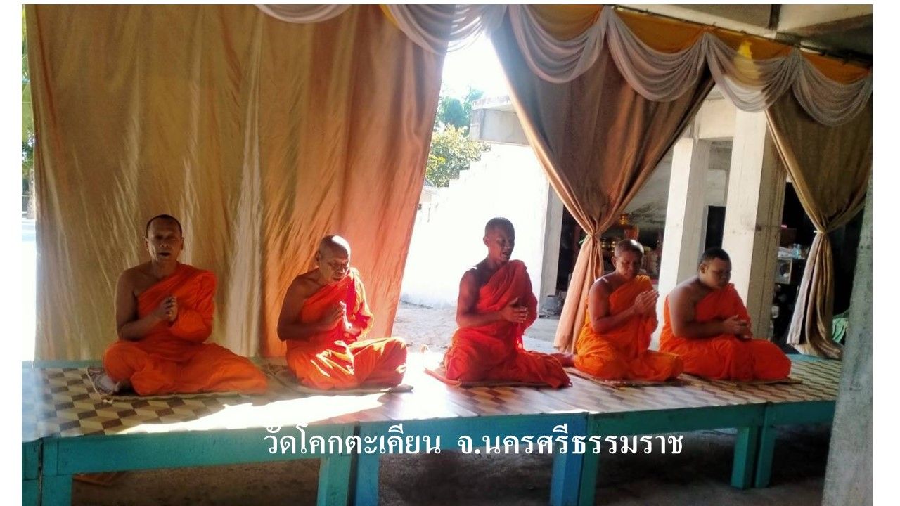 วัดโคกตะเคียน
