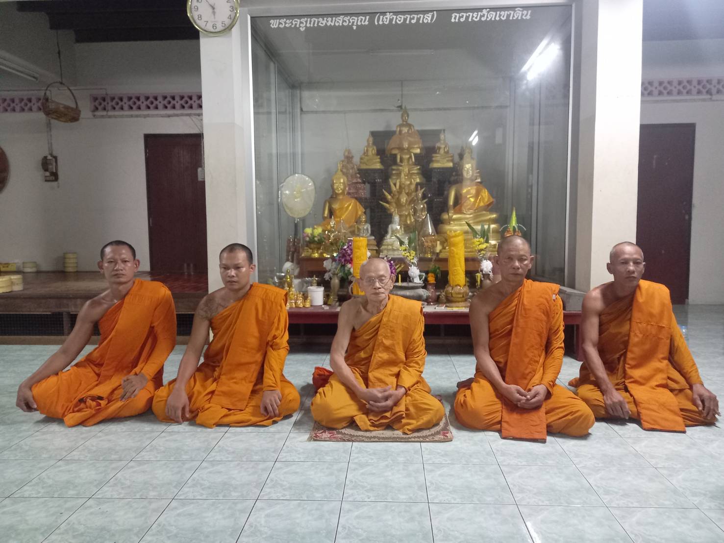 วัดเขาดิน