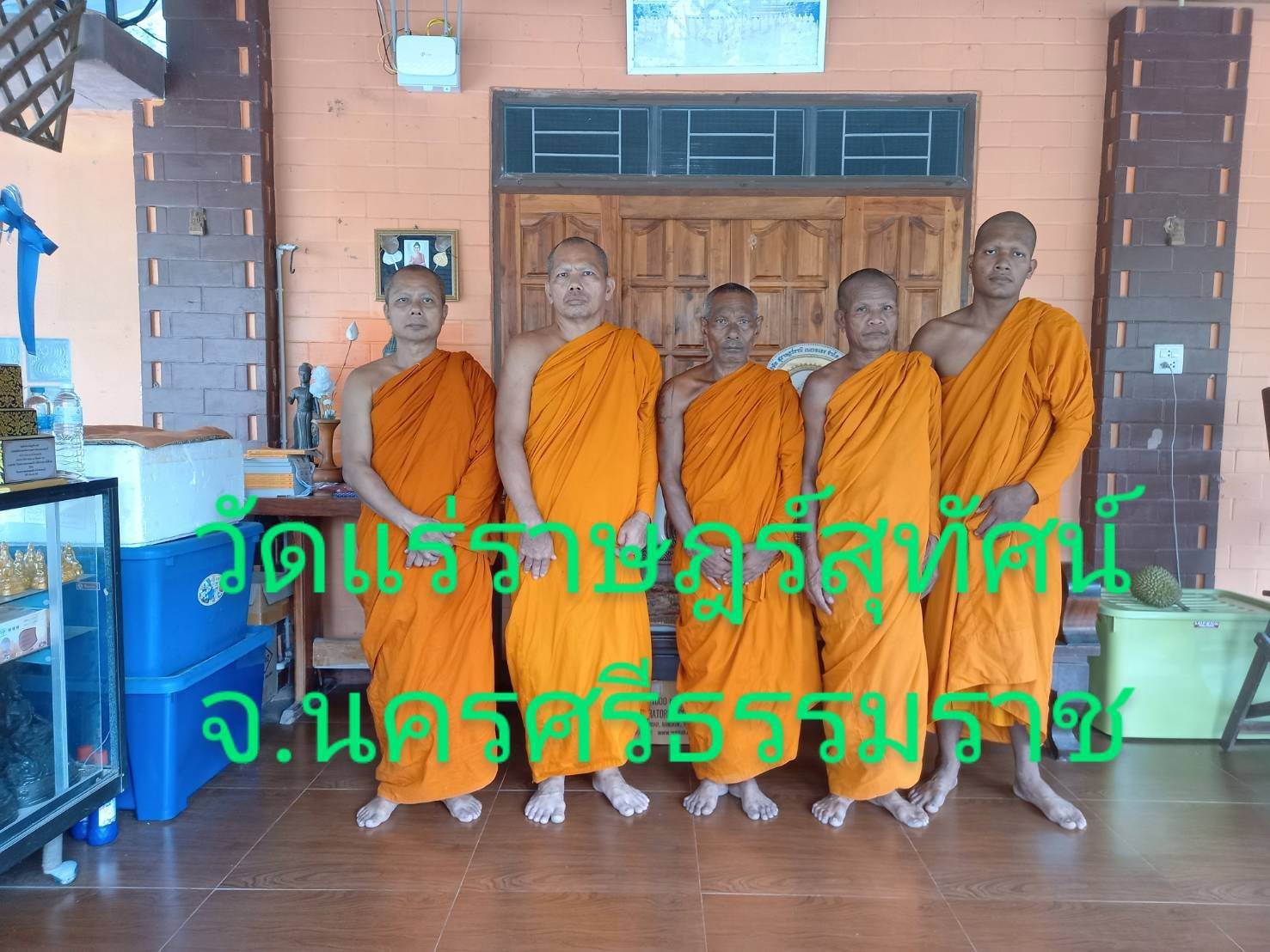 วัดแร่ราษฎร์สุทัศน์