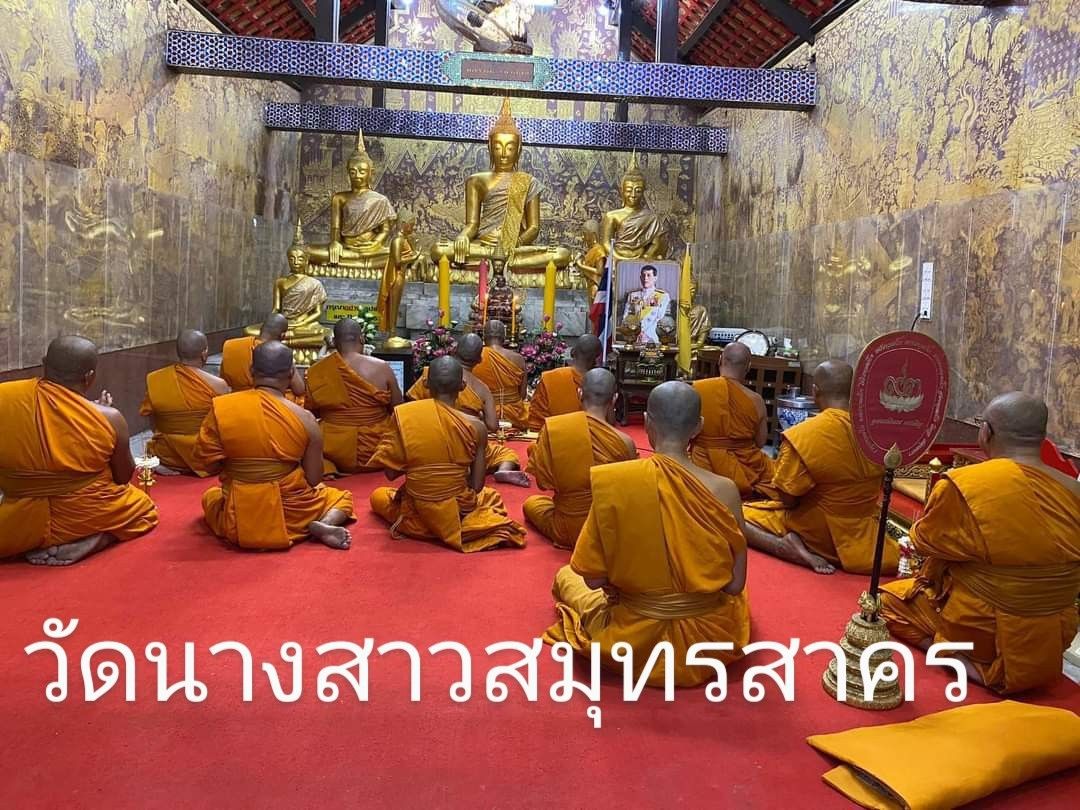 วัดนางสาว