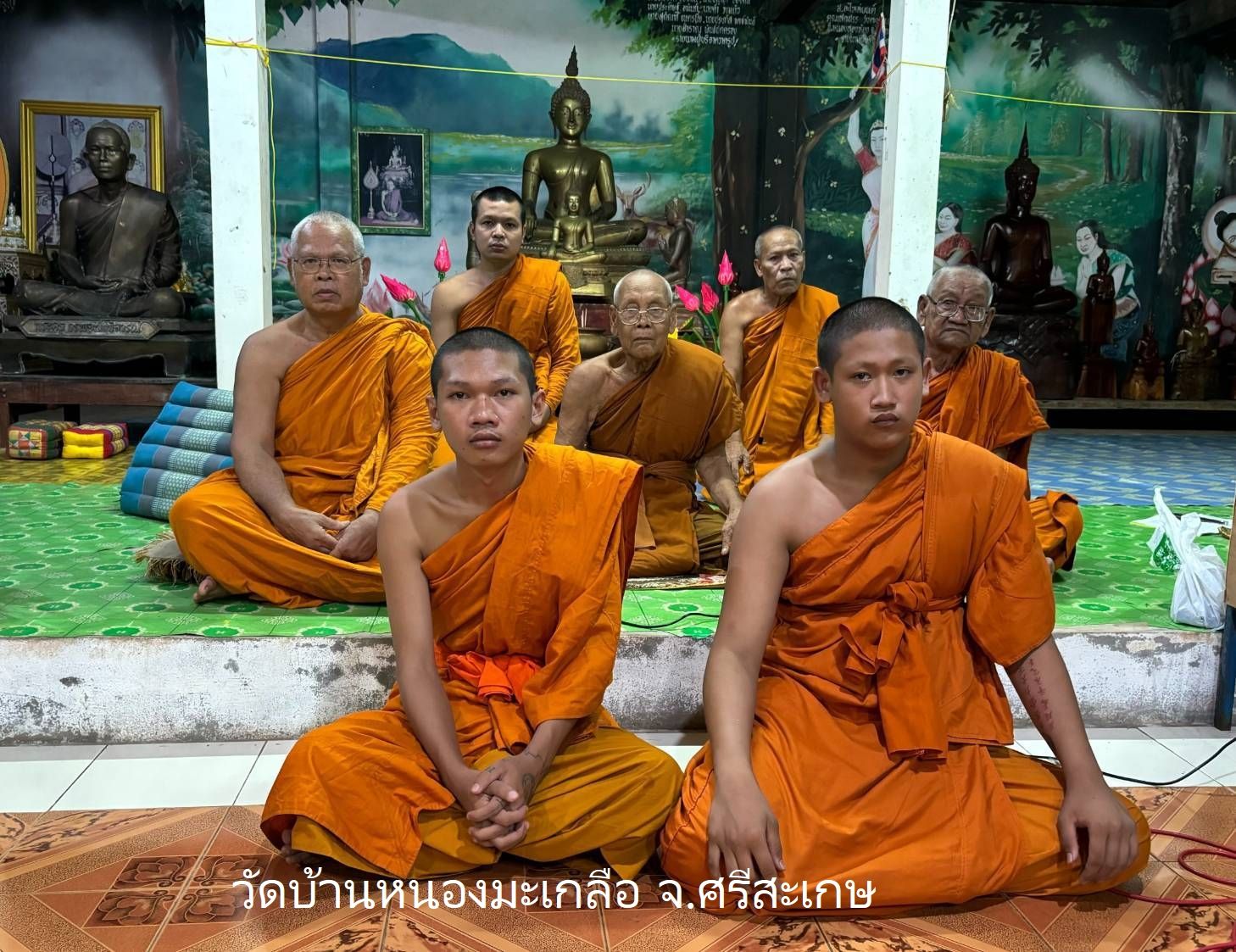 วัดบ้านหนองมะเกลือ