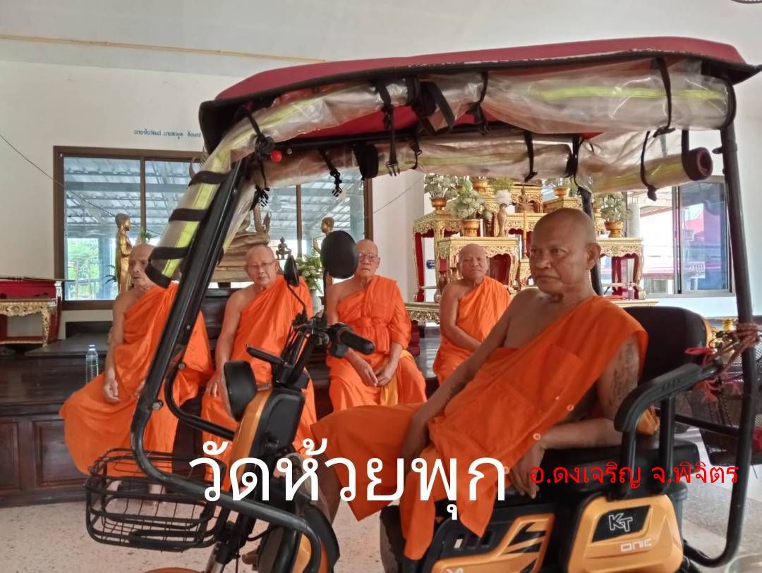 วัดห้วยพุก