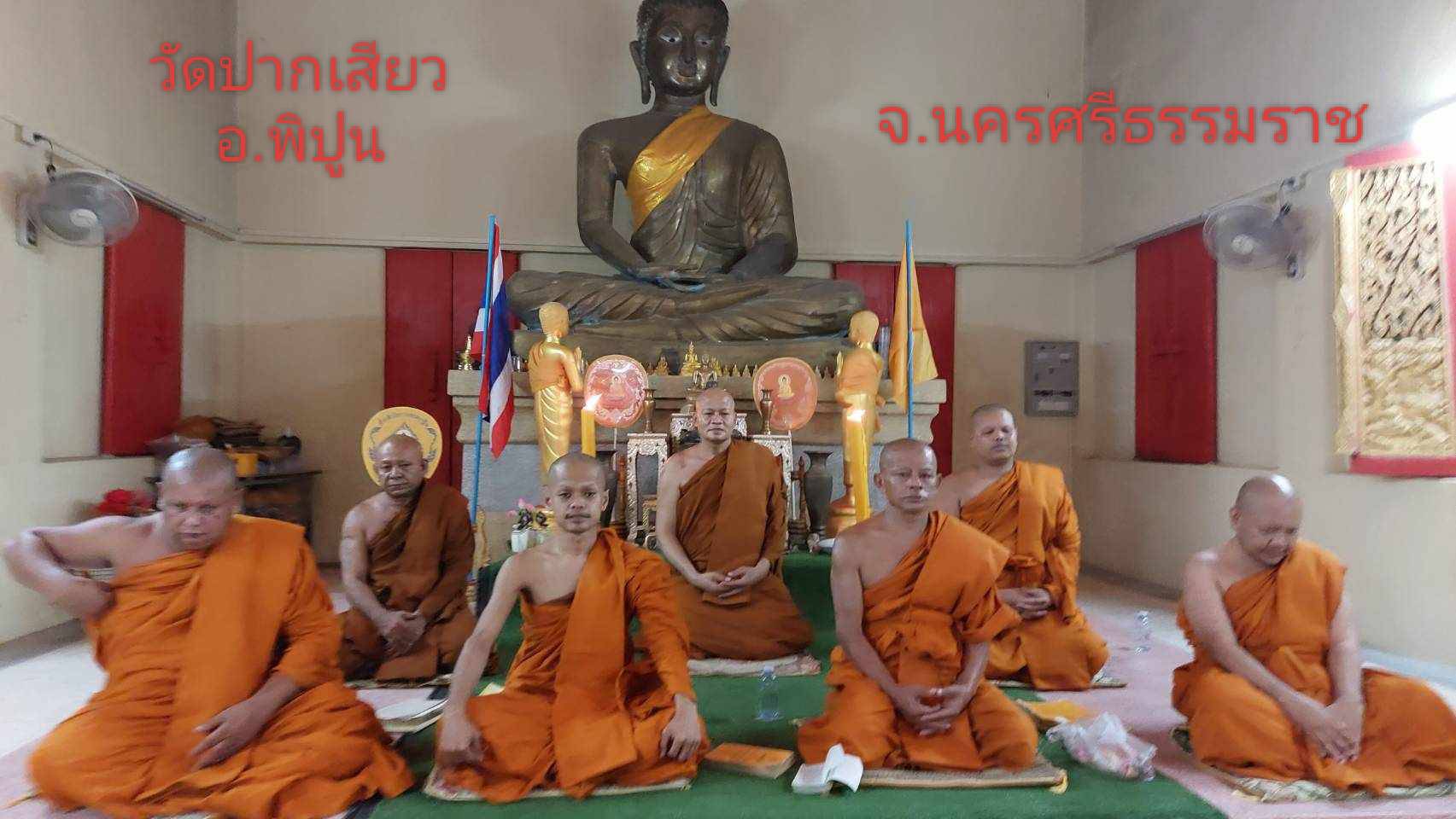 วัดปากเสียว