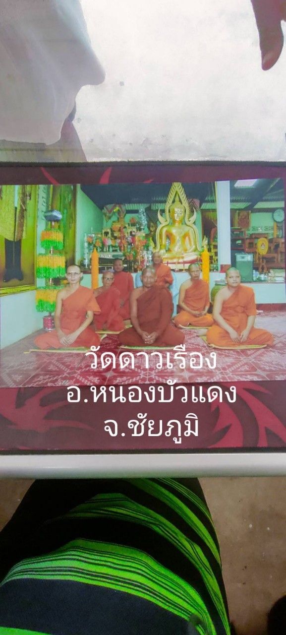 วัดดาวเรือง