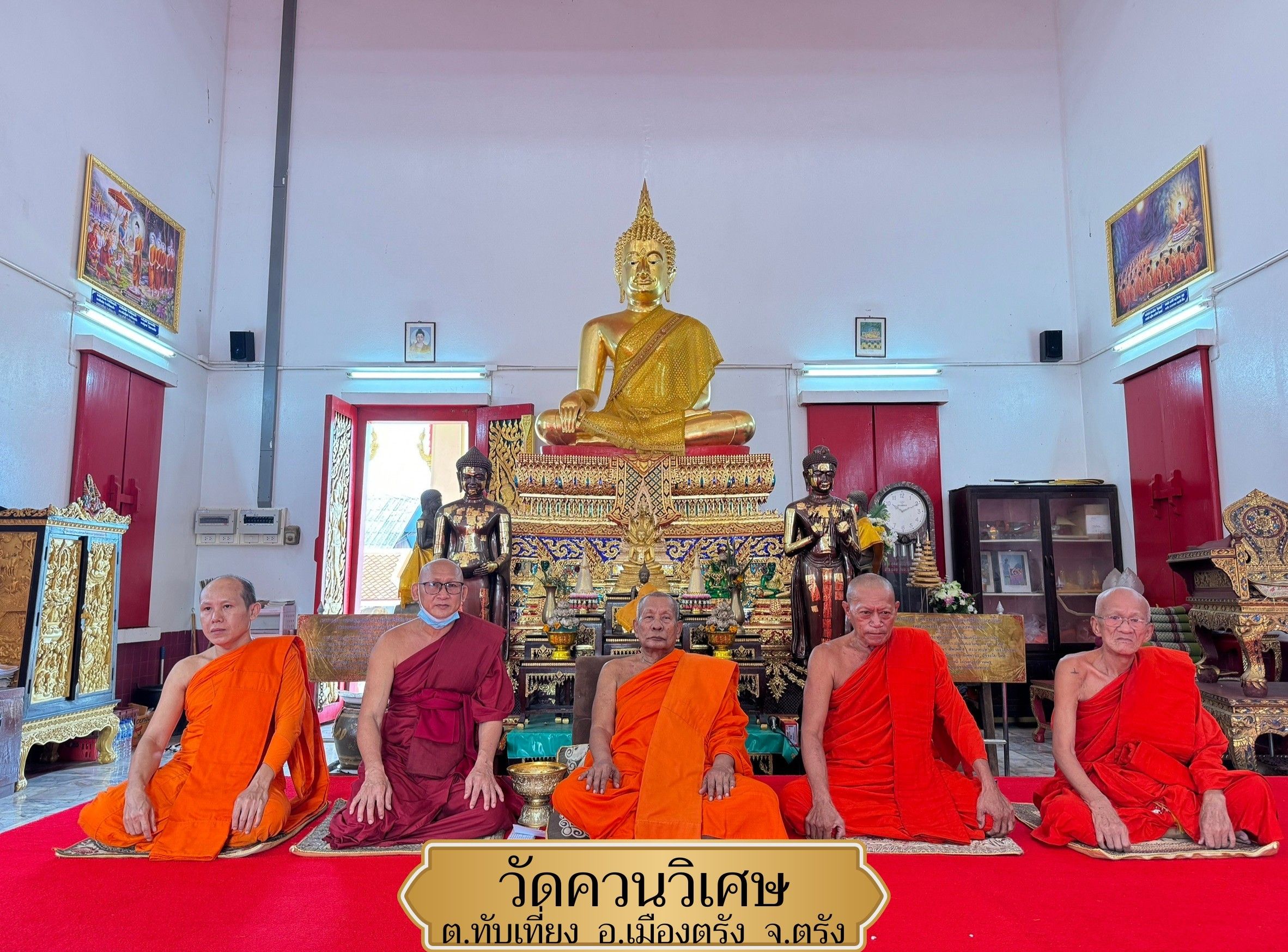 วัดควนวิเศษ