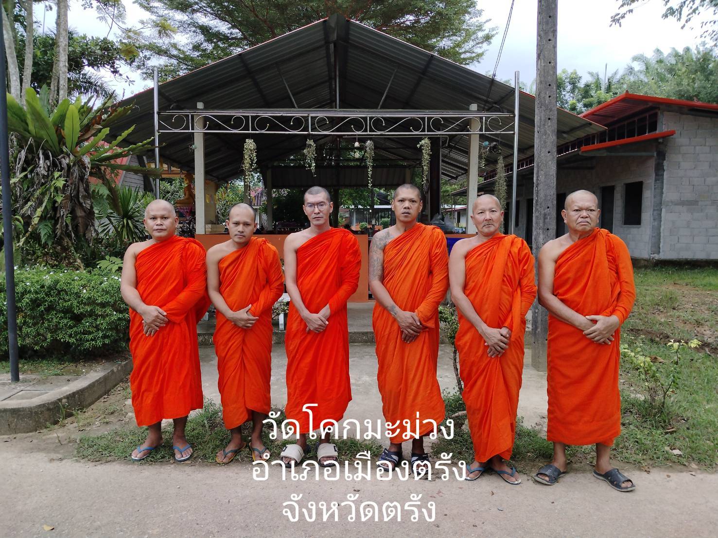 วัดโคกมะม่วง