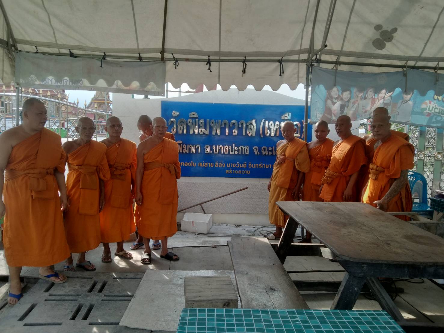 วัดพิมพาวาส (เหนือ)
