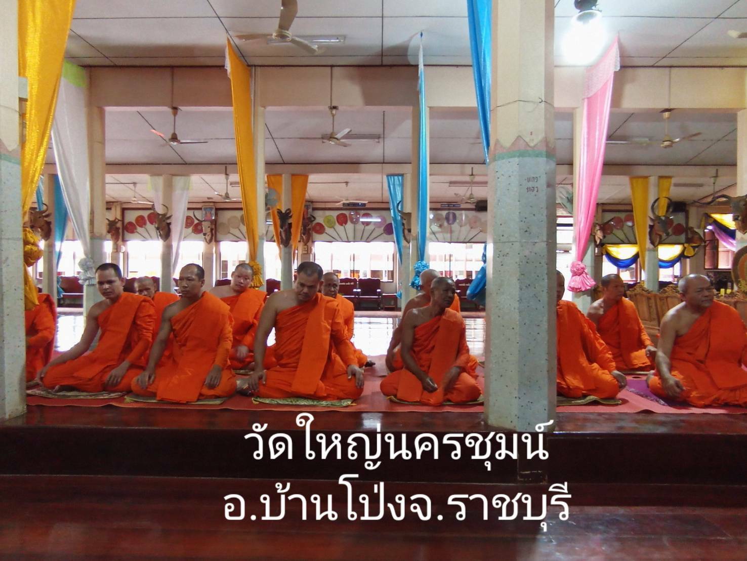 วัดวัดใหญ่นครชุมน์