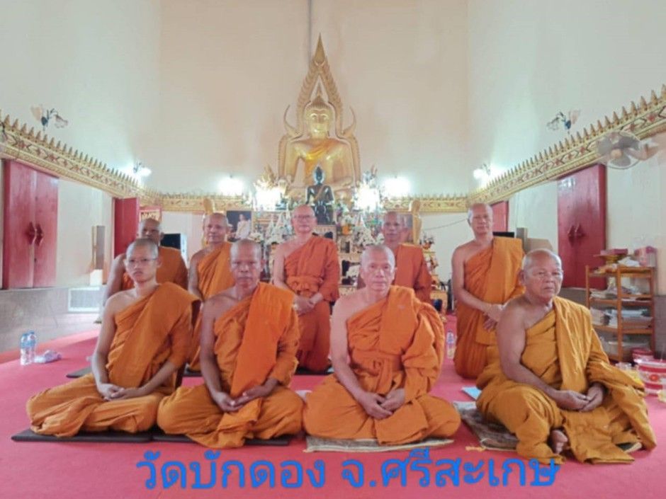 วัดบักดอง