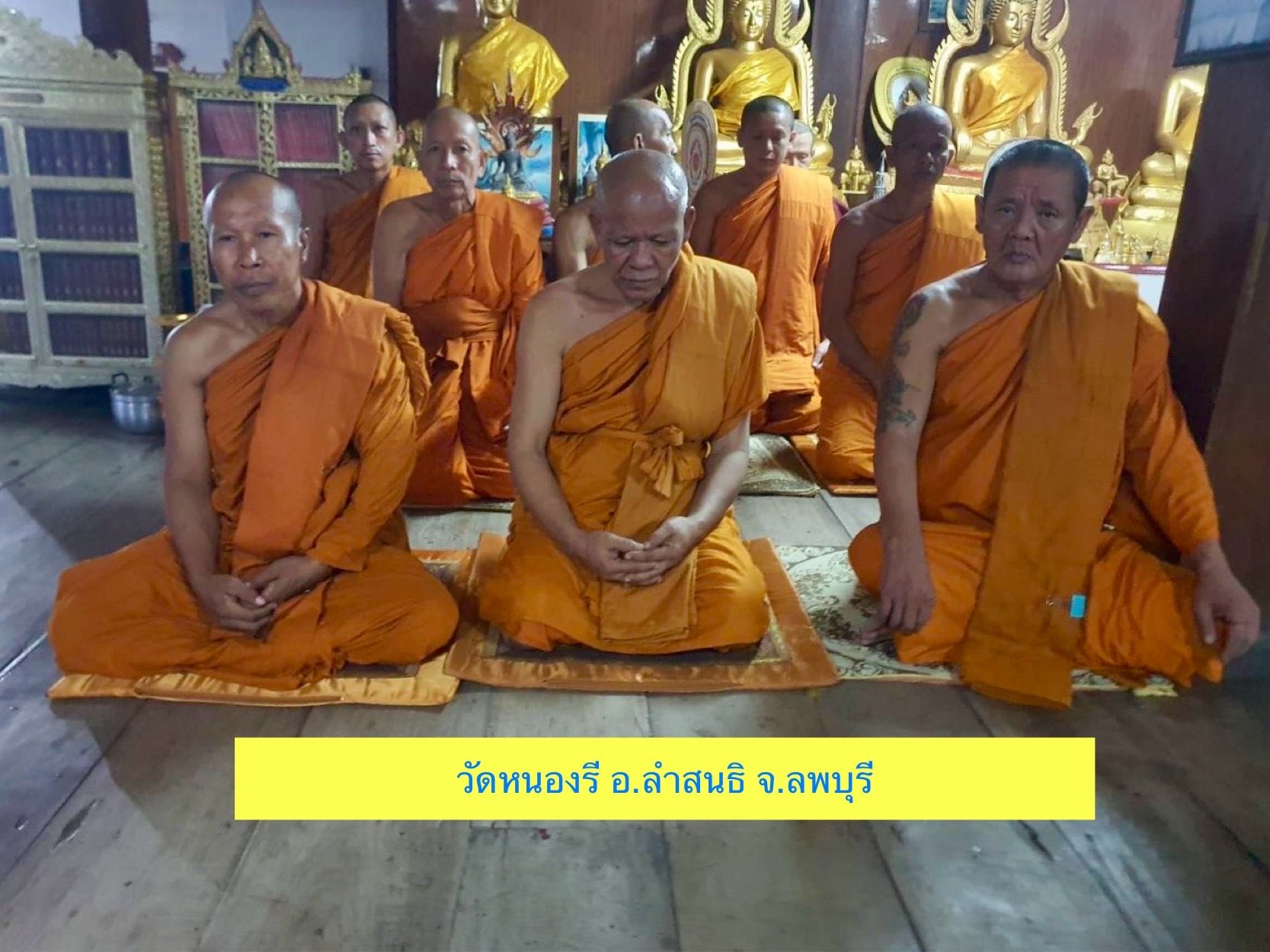วัดหนองรี