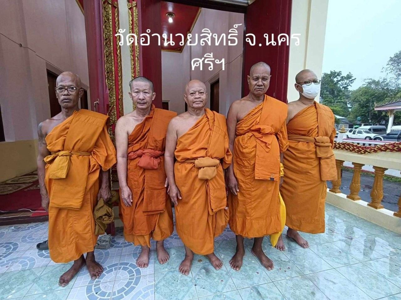 วัดอำนวยสิทธิ์