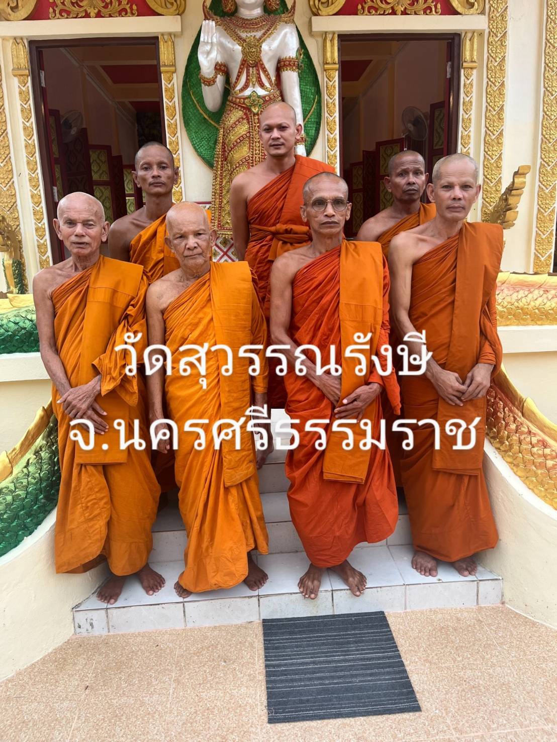 วัดสุวรรณรังษี