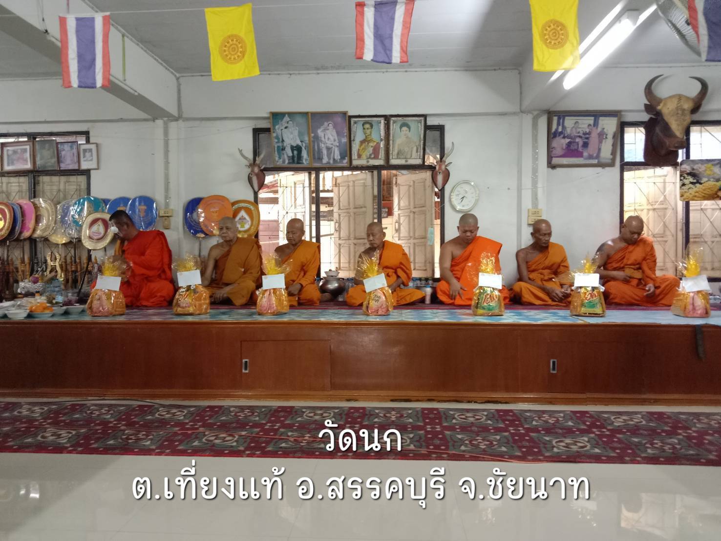 วัดนก