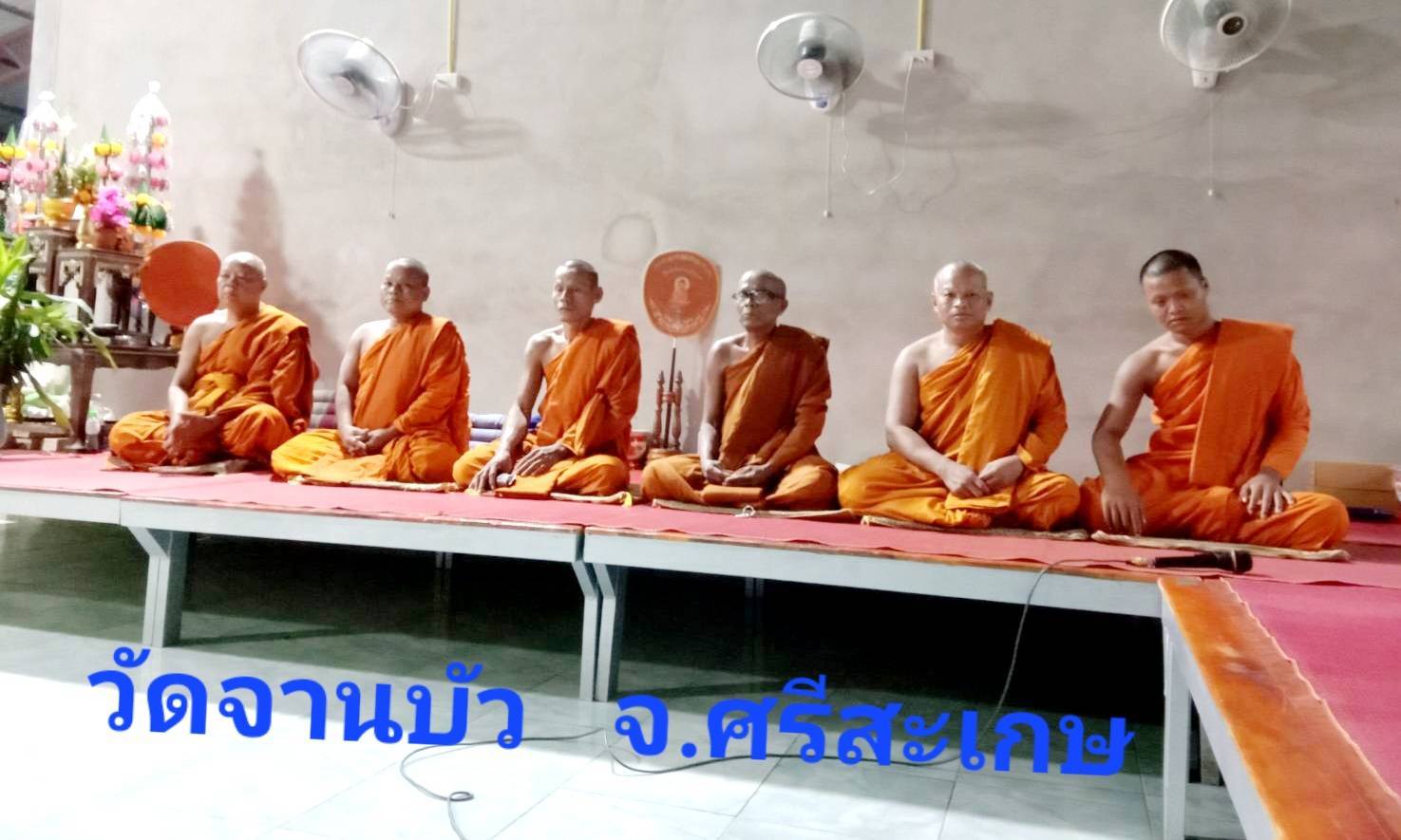 วัดจานบัว