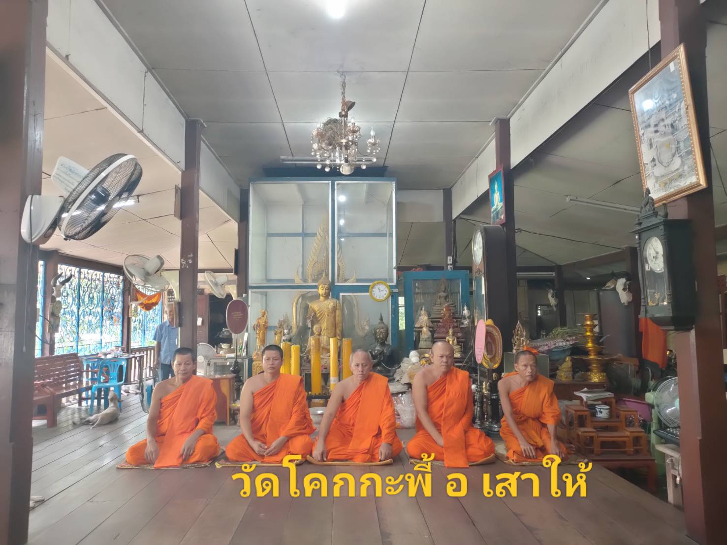 วัดโคกกะพี้
