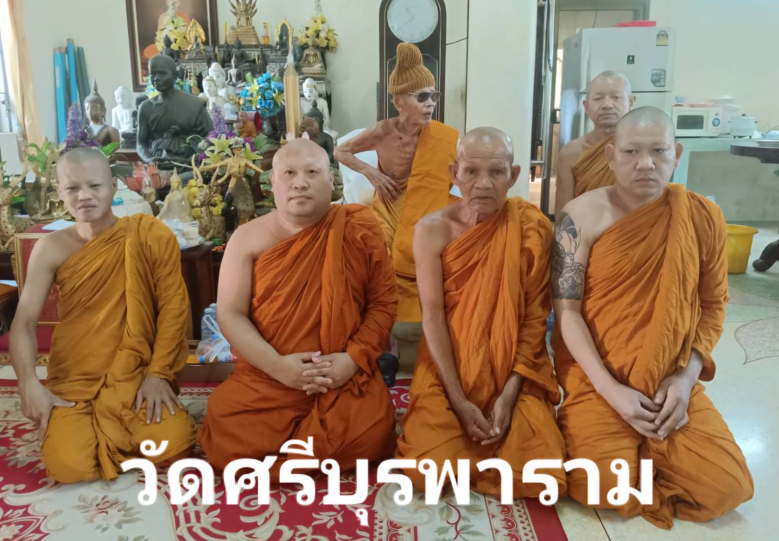 วัดวัดศรีบูรพาราม