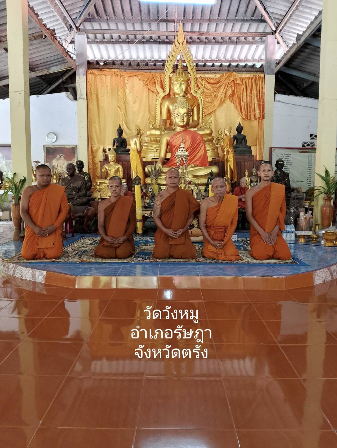 วัดวังหมู