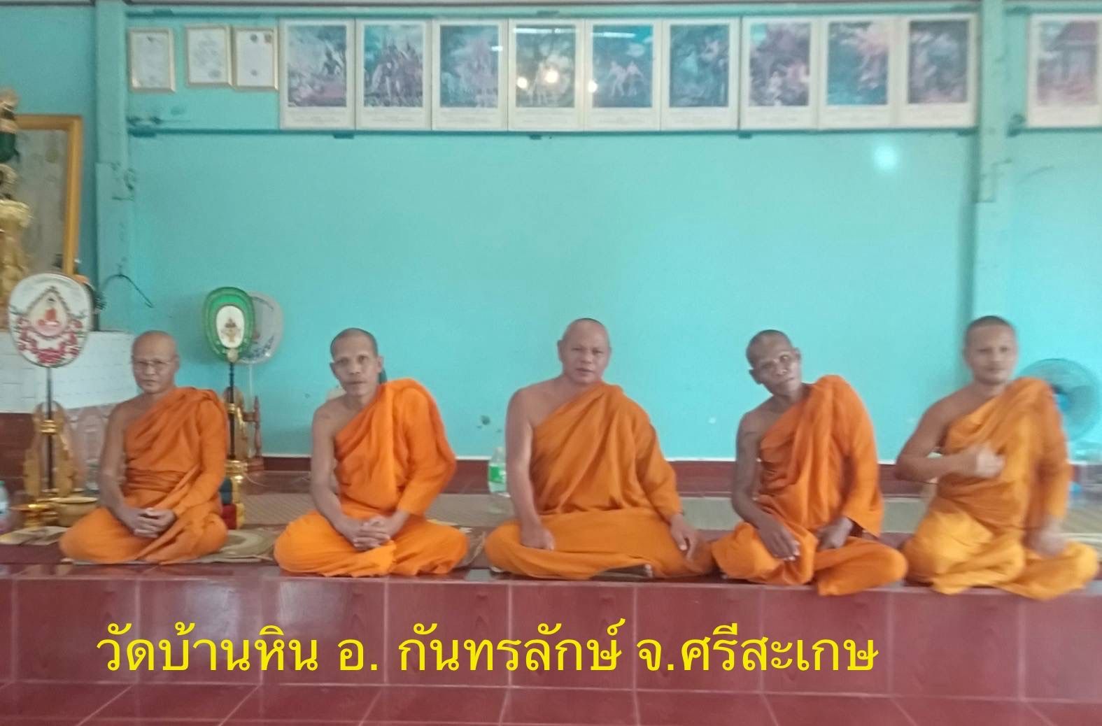 วัดบ้านหิน