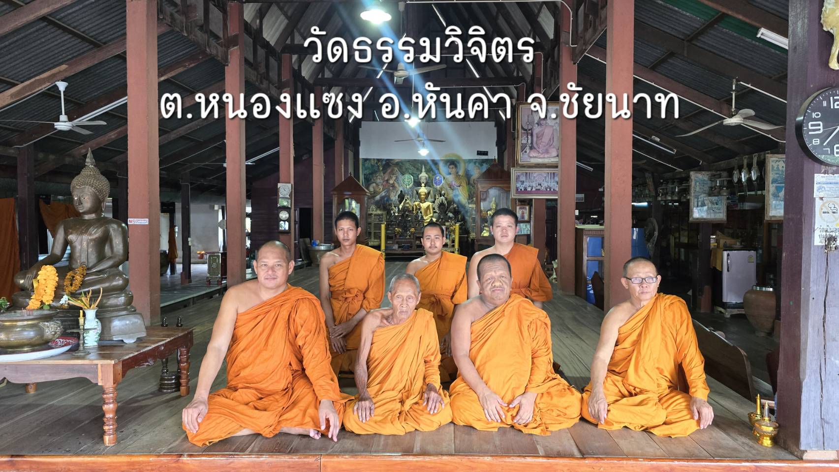 วัดธรรมวิจิตร