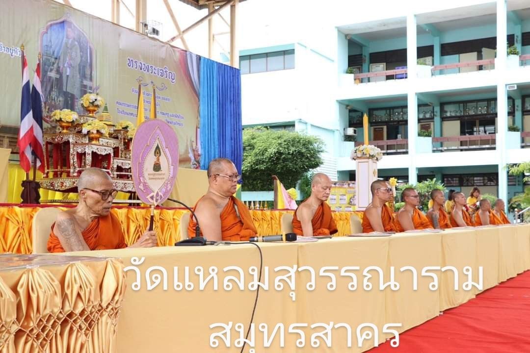 วัดแหลมสุวรรณาราม