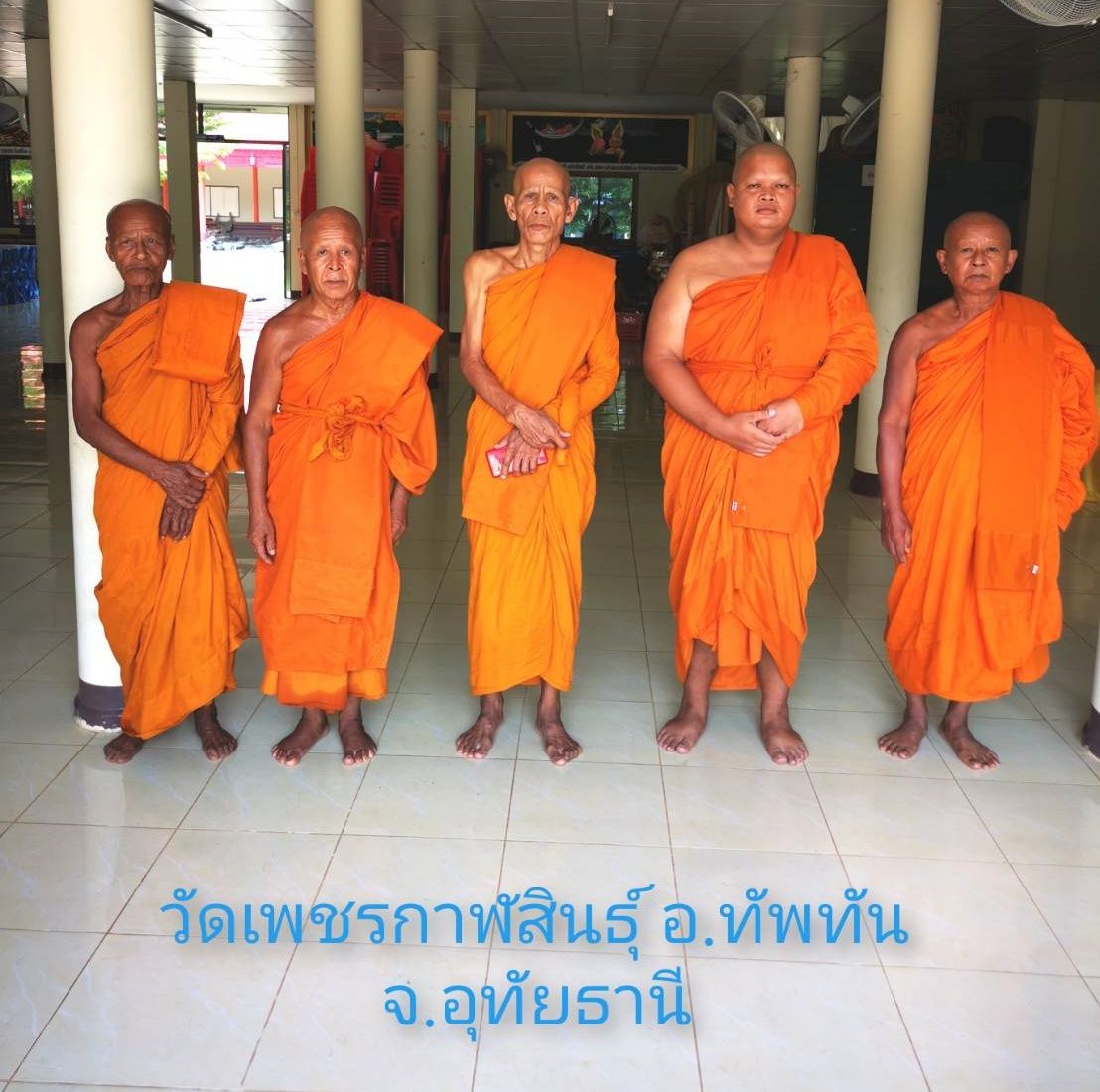 วัดเพชรกาฬสินธุ์