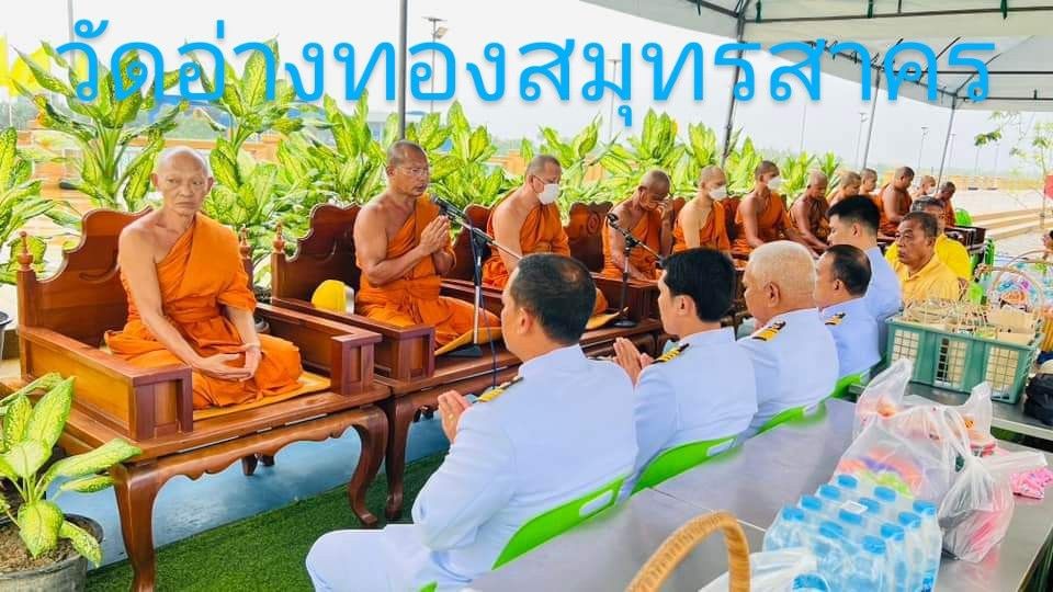 วัดอ่างทอง