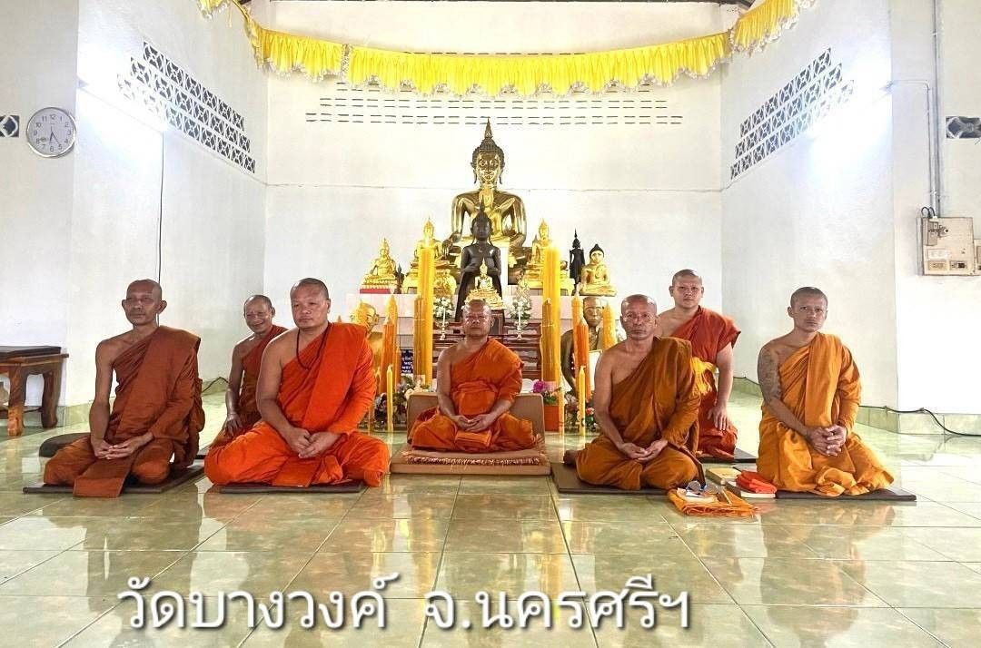 วัดบางวงศ์