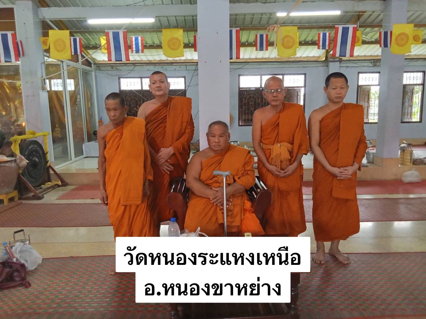 วัดหนองระแหงเหนือ