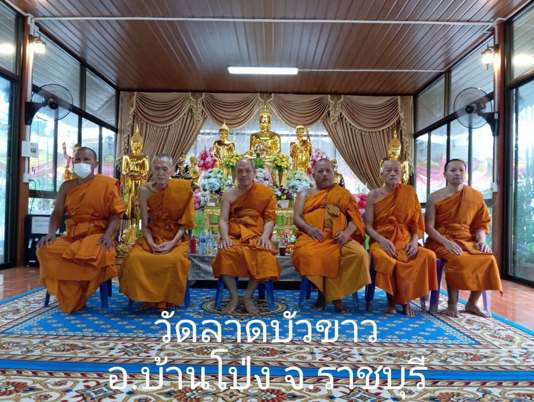 วัดลาดบัวขาว