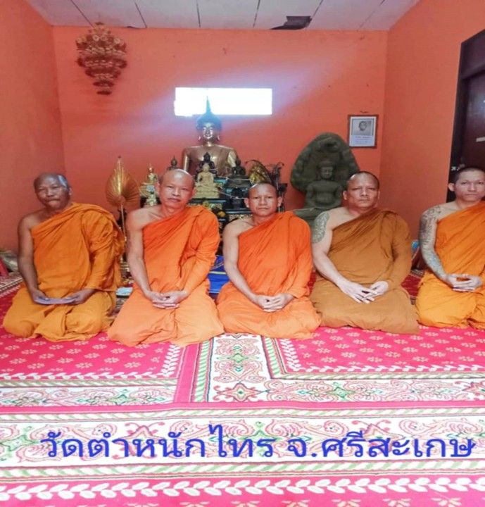 วัดตำหนักไทร