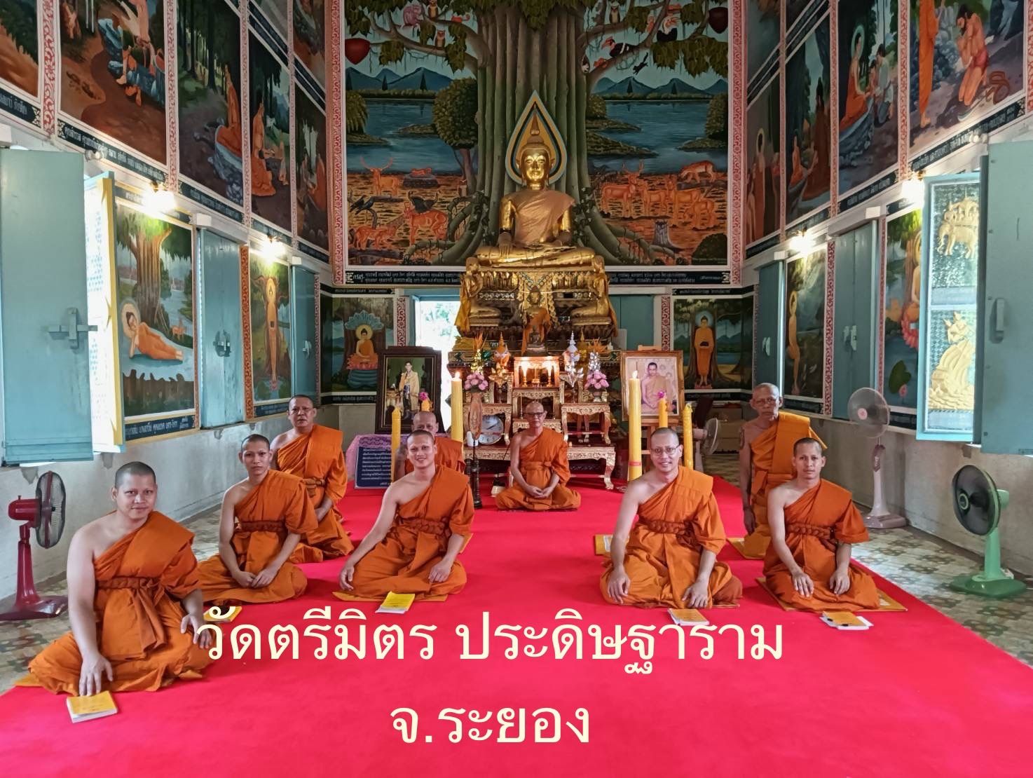 วัดตรีมิตรประดิษฐาราม