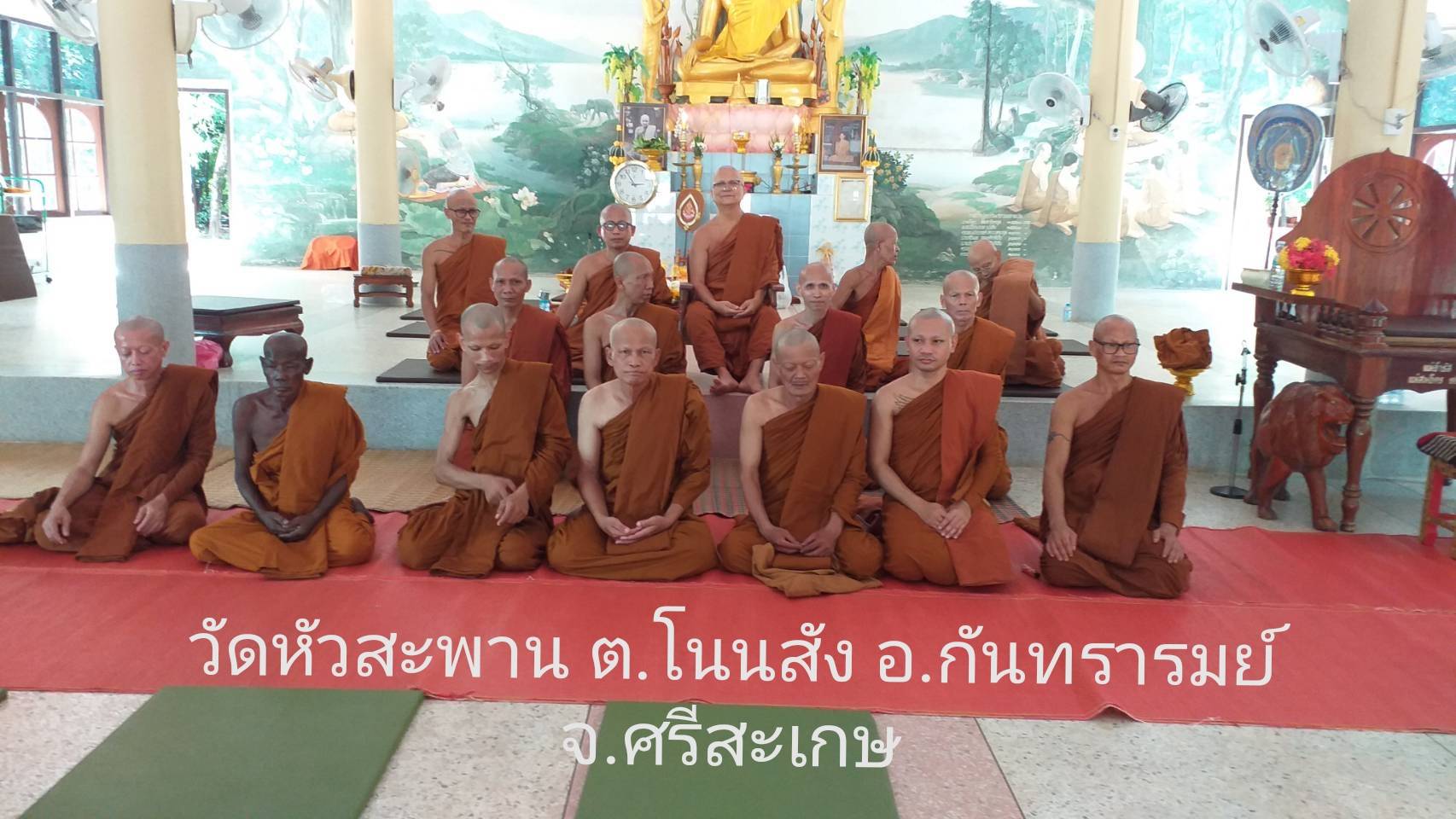 วัดหัวสะพาน