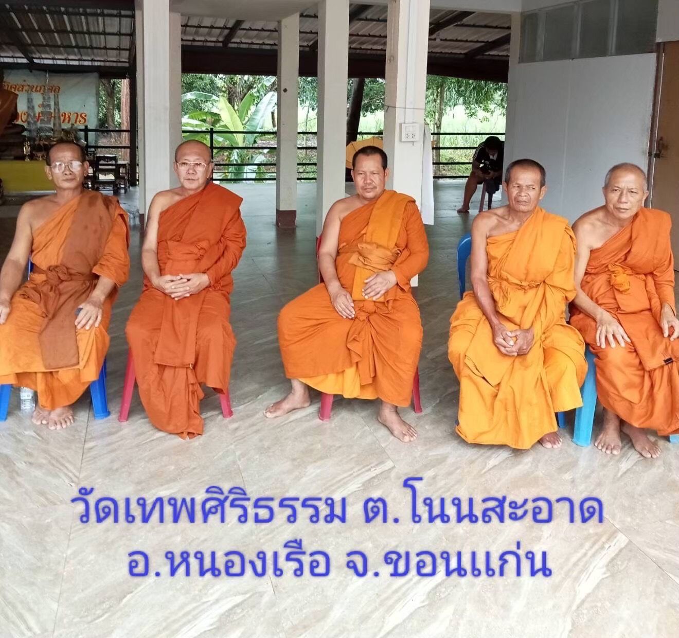 วัดเทพสิริธรรม
