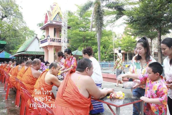 วัดไทร