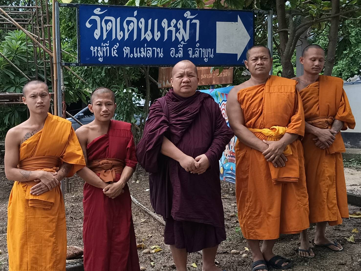 วัดเด่นเหม้า