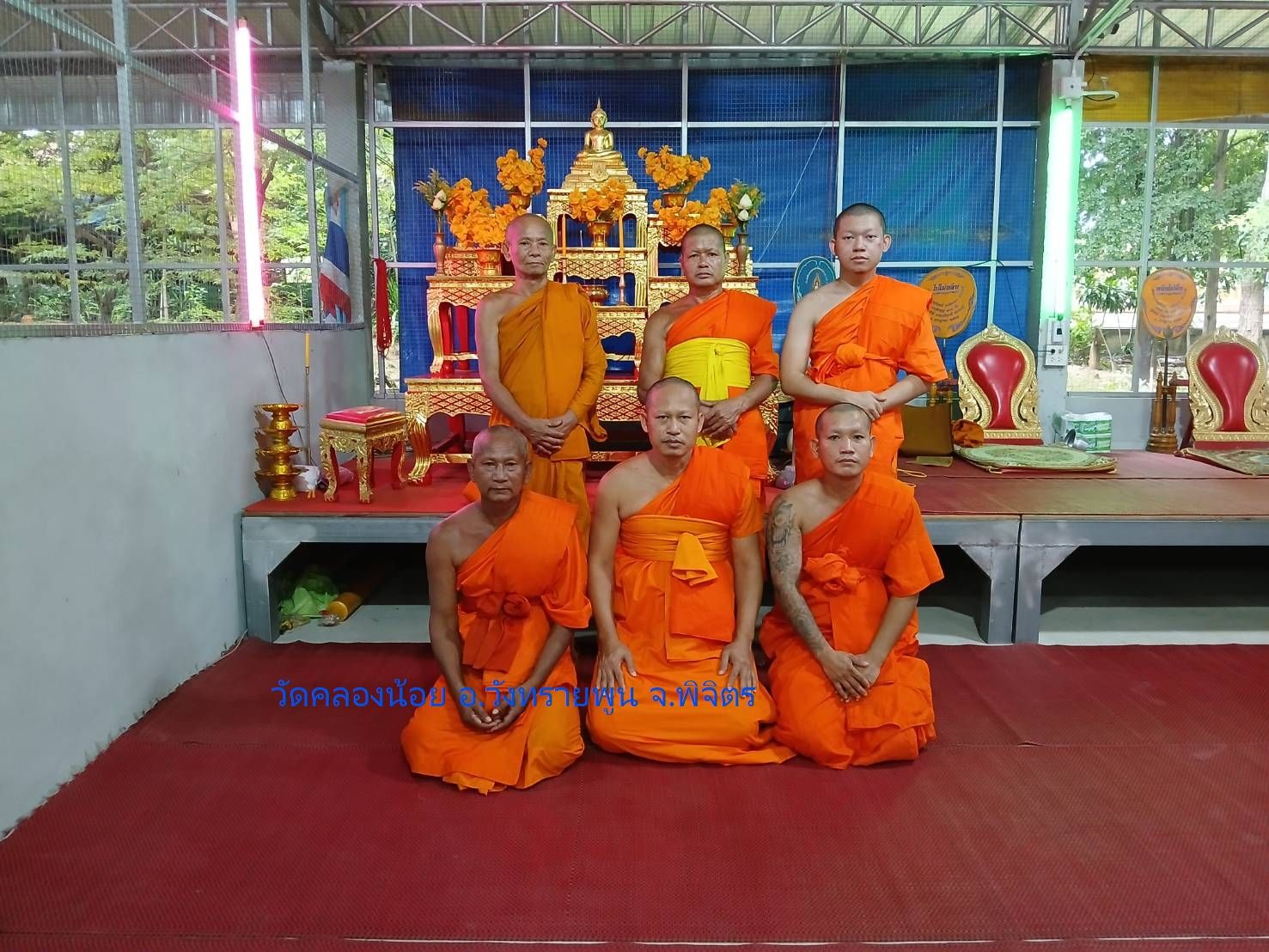 วัดคลองน้อย