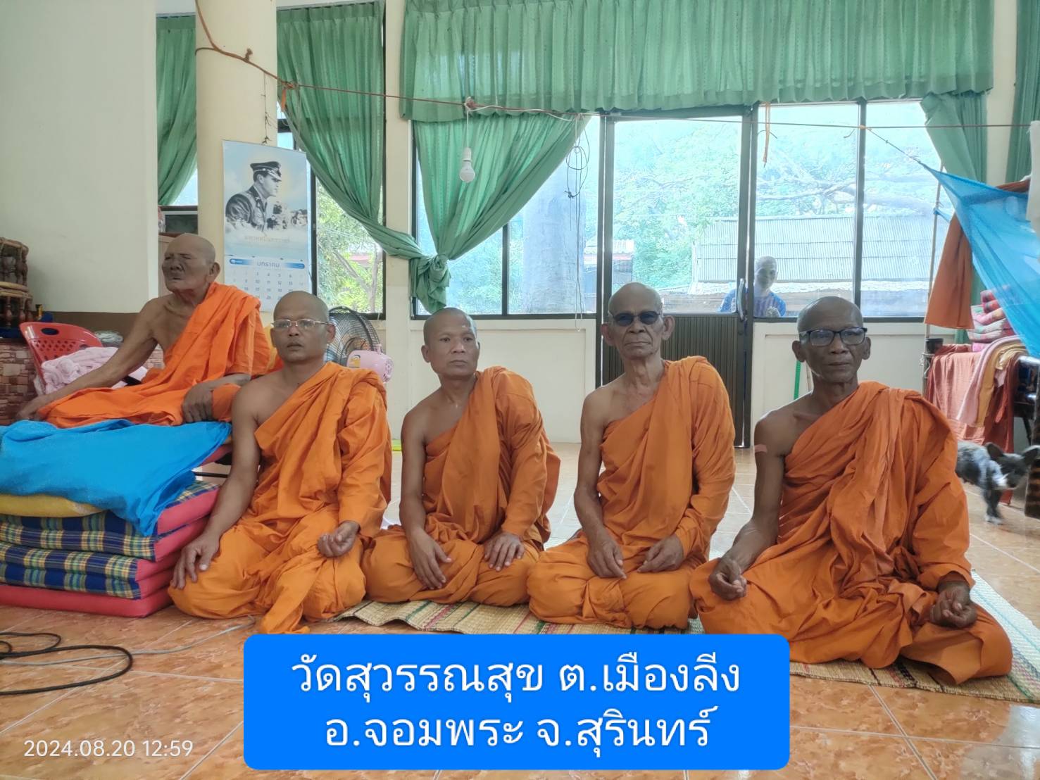 วัดสุวรรณสุข