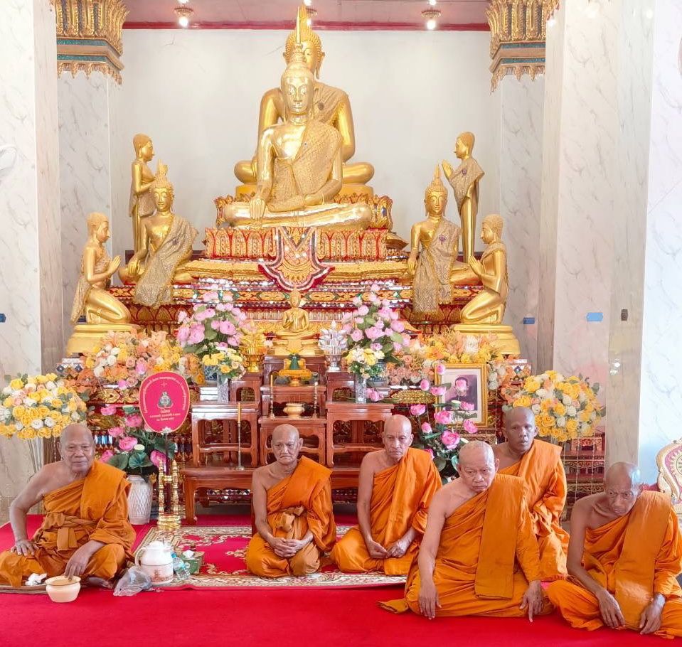 วัดโตนด