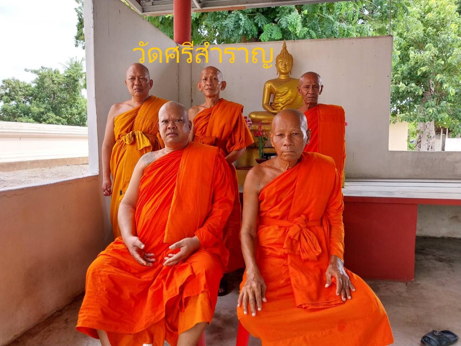วัดศรีสำราญ