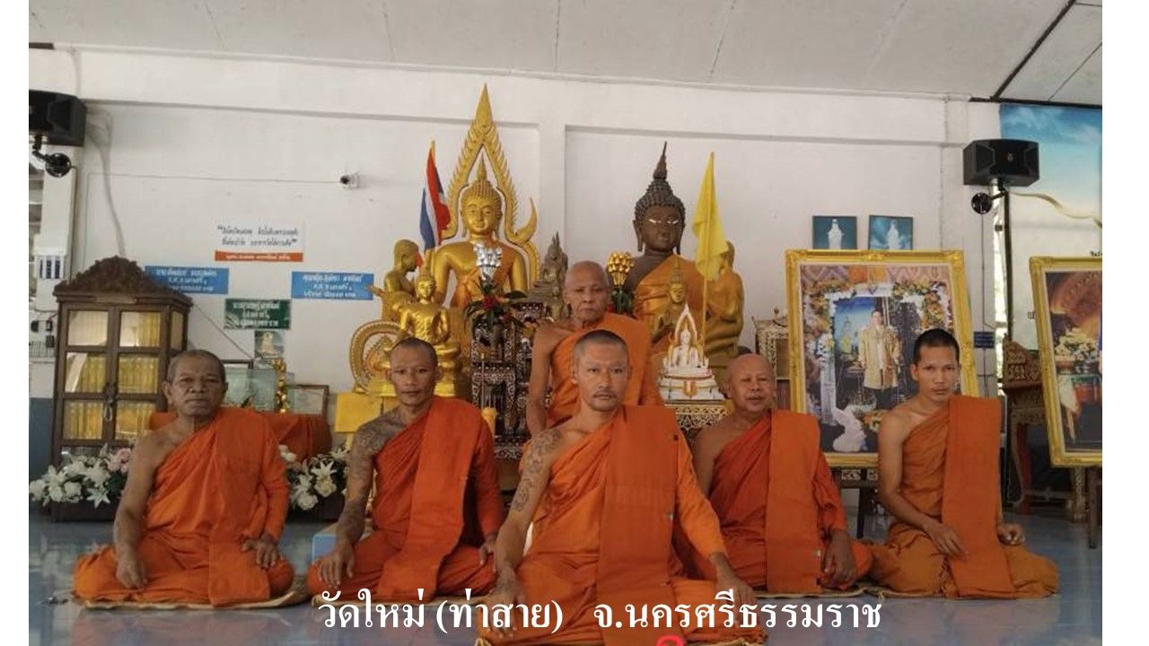 วัดใหม่