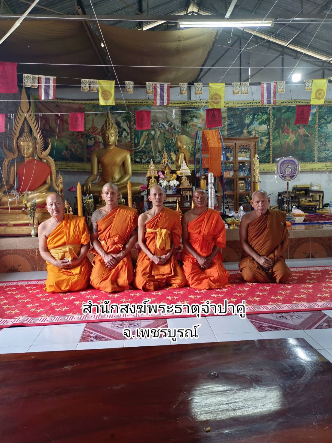 วัดสำนักสงฆ์พระธาตุจำปาคู่