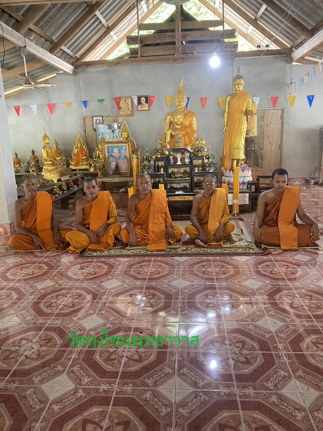 วัดทุ่งโชนพุทธาวาส