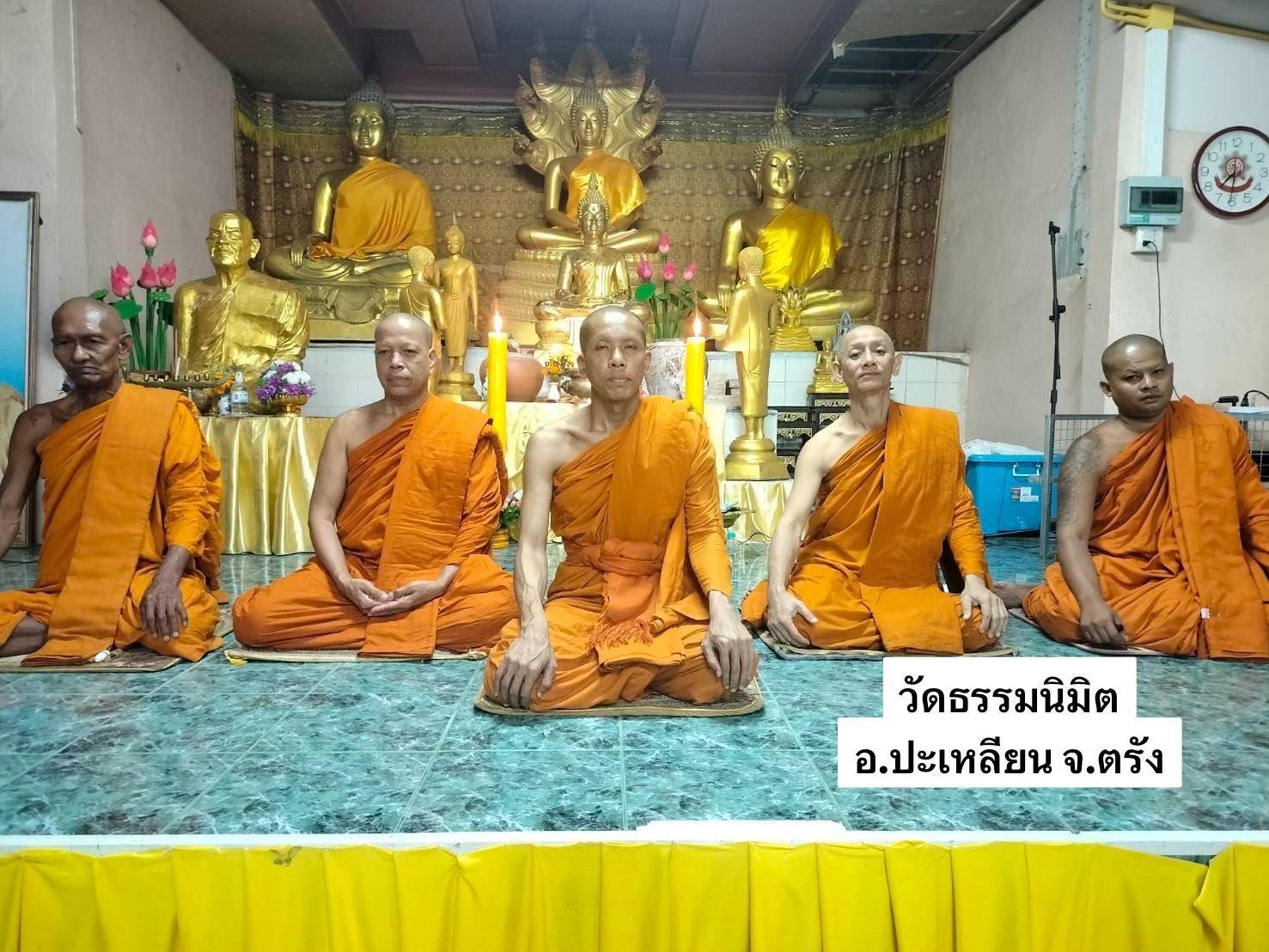 วัดธรรมนิมิต