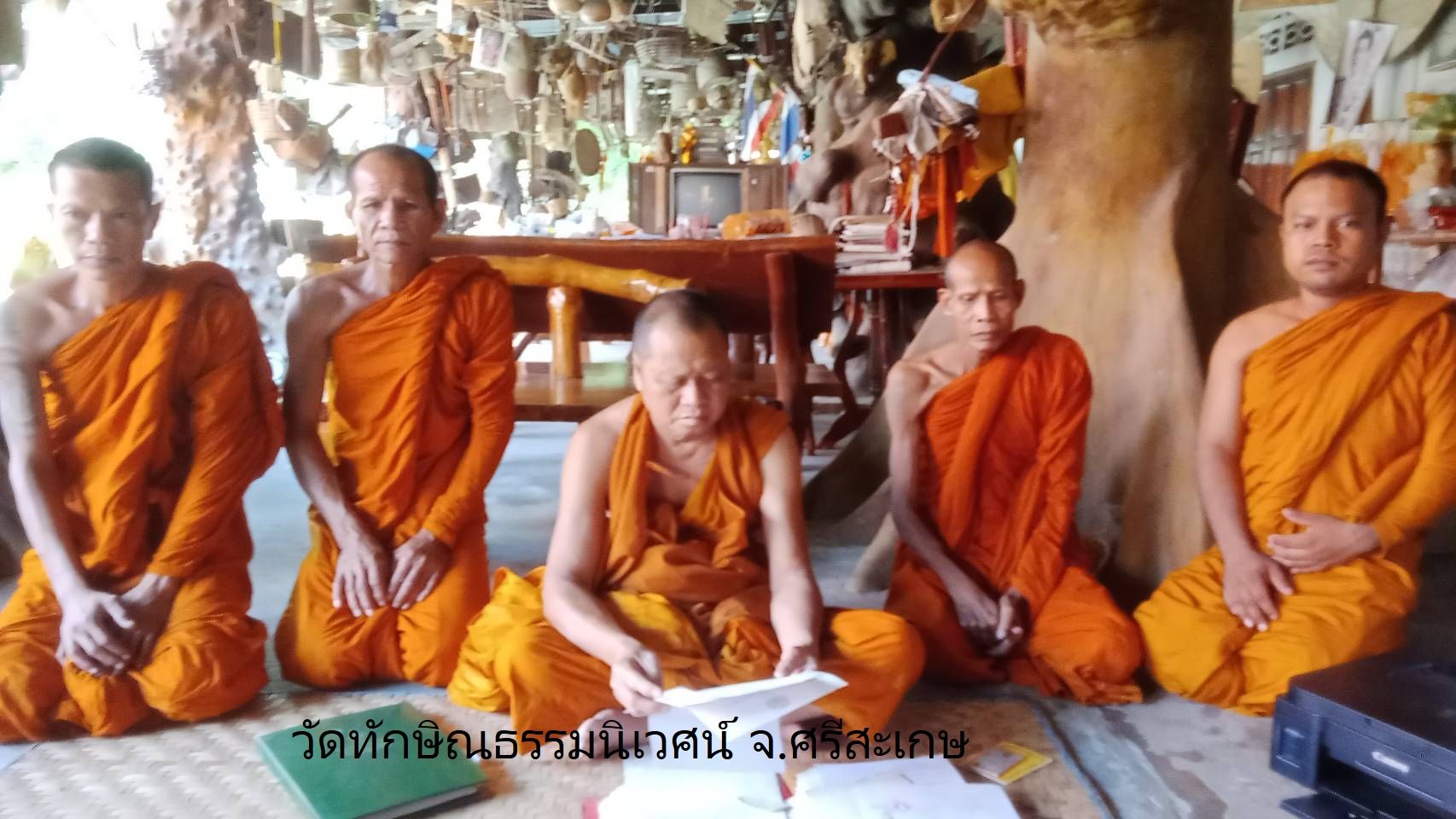 วัดทักษิณธรรมนิเวศน์