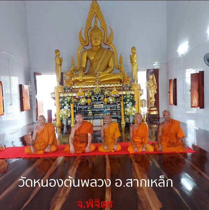 วัดหนองต้นพลวง