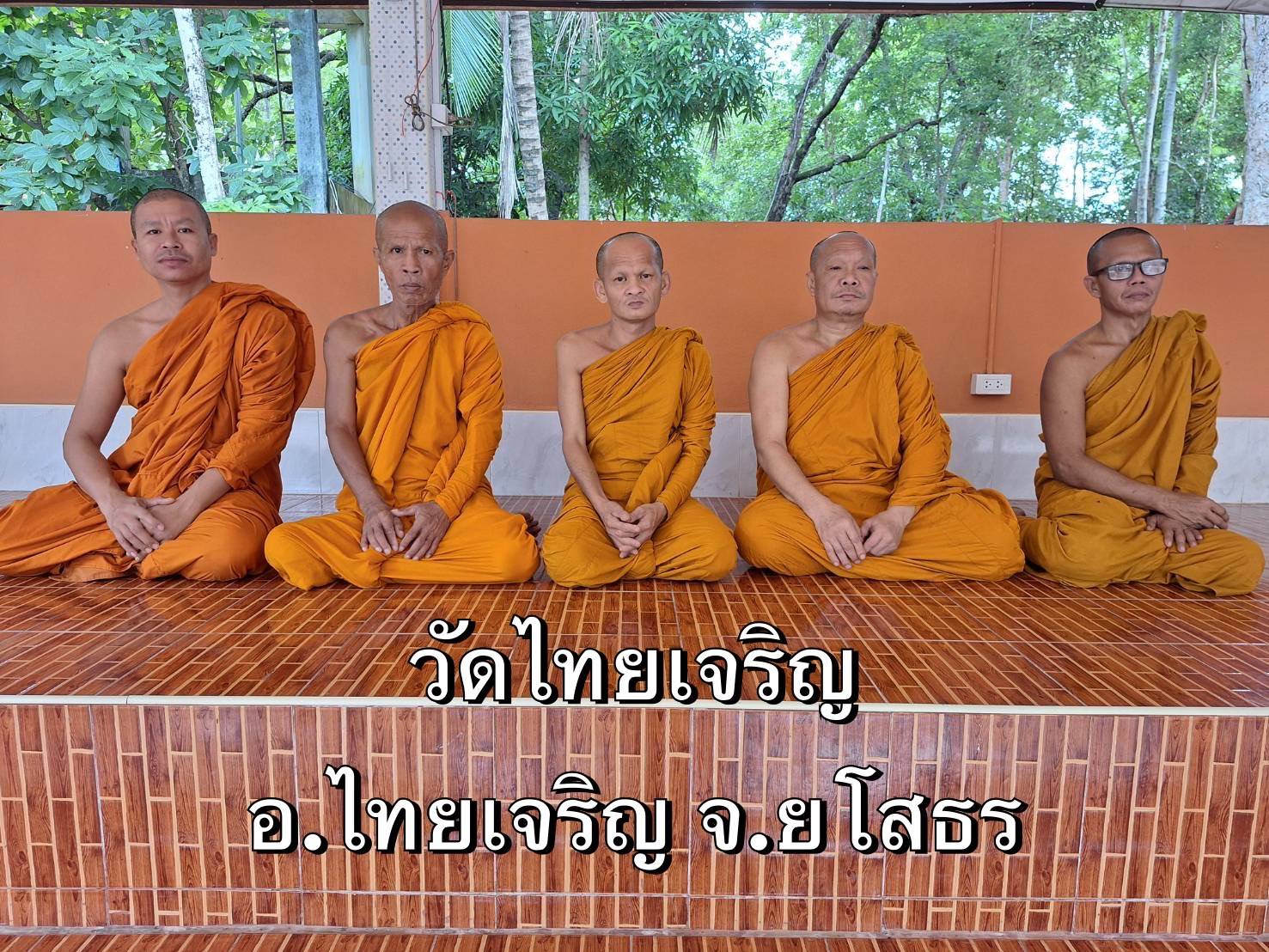 วัดไทยเจริญ