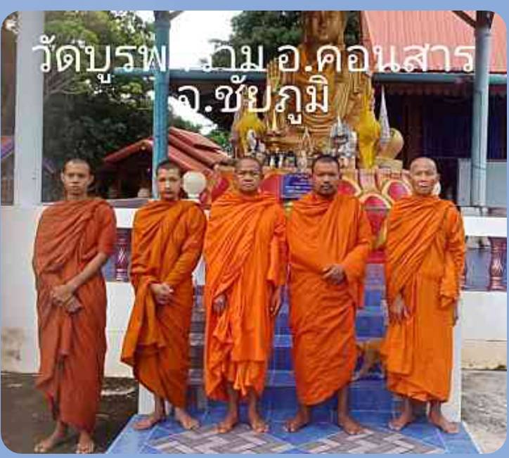 วัดทุ่งลุยลาย